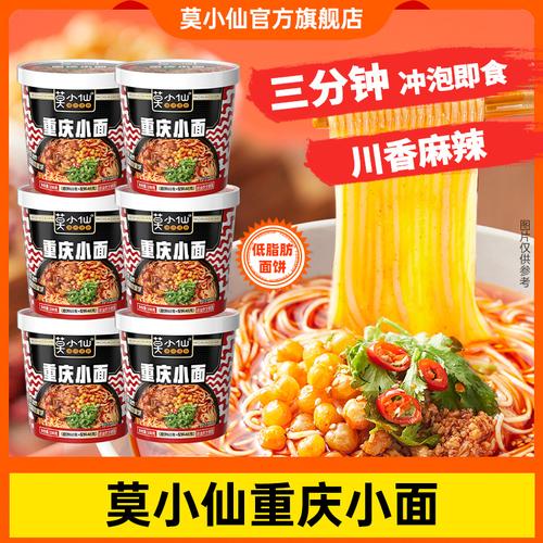 重庆农产品