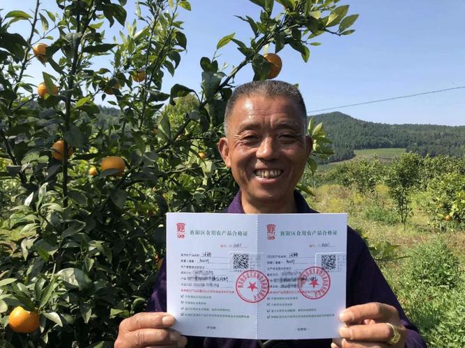 旌阳区食用农产品都有身份证啦长什么样戳这里